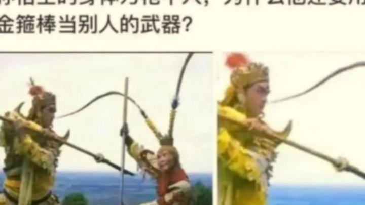 Today’s Hilarious Image