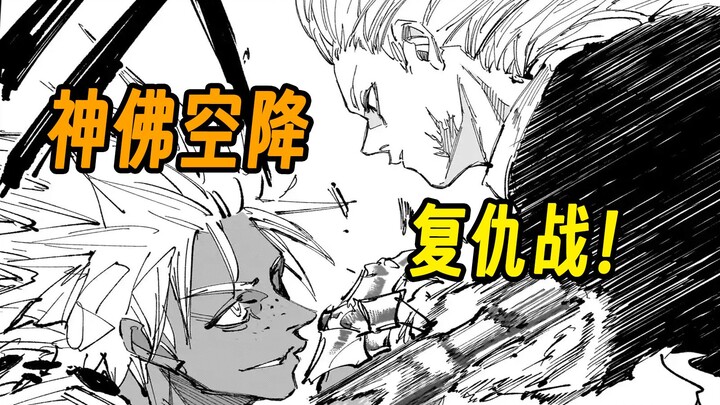 【Sakamoto 237-238】The God-Buddha Squad Makes an Unexpected, Wild Appearance! A Reliable Kansai Guy's