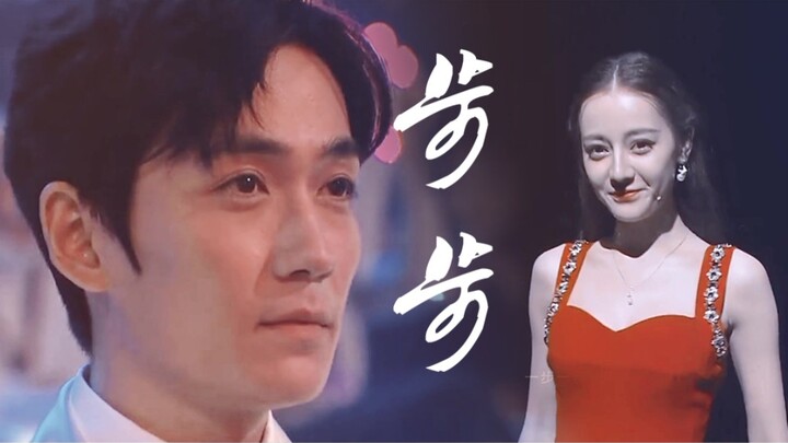 【Ý khó bình｜Thanh mai trúc mã】『Chu Nhất Long x Địch Lệ Nhiệt Ba』“Phía sau bức màn mà thời gian lãng 