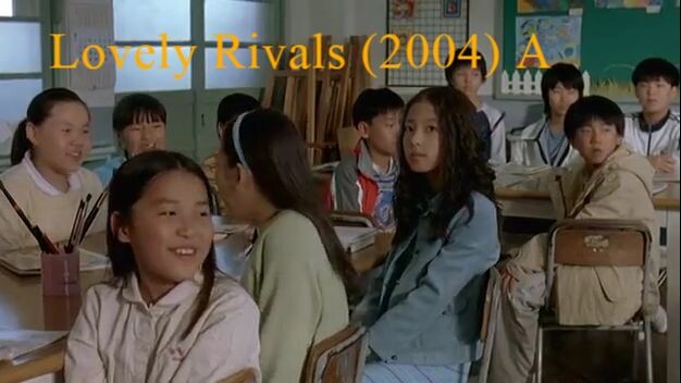 Lovely Rivals (2004) A