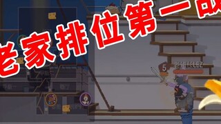 Tom and Jerry Mobile Game: Feel the Internet speed at home. The game is so considerate and reminds y