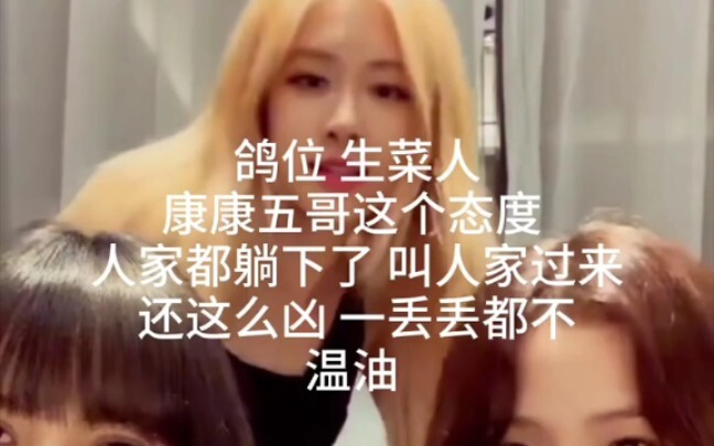 【Thịt ba chỉ】Tất cả những “mật ngọt” trong buổi livestream tại Bangkok của Lisa và Chae Young, bài p