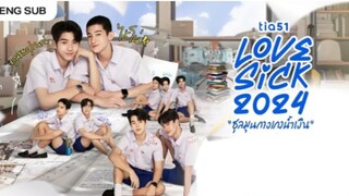 Lovesick 2024 | ชุลมุนกางเกงนํ้าเงิน EP.11