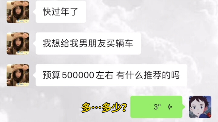 How much… how much?