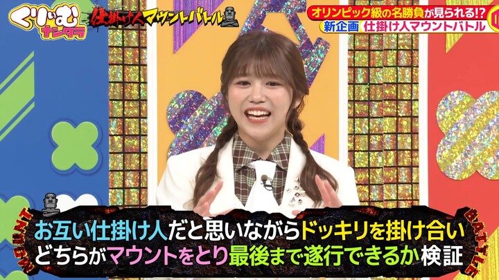 260413 Cream Nantara - Takemoto Yui