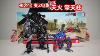 能合体的擎天柱谁玩过？天火擎天柱十五周年纪念套装开箱