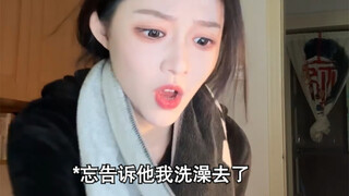所以女朋友为什么生气呢？