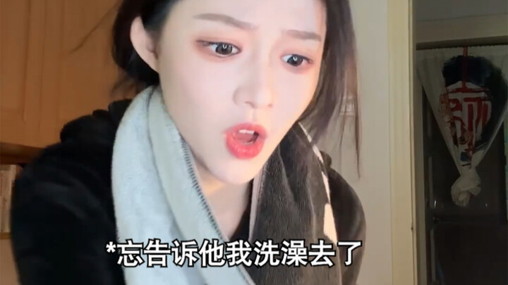 所以女朋友为什么生气呢？