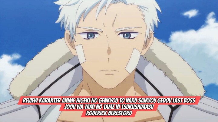 Review Karakter Anime Lastame-Roderick Beresford