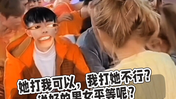 Dia boleh memukulku, tapi aku tidak boleh memukulnya?