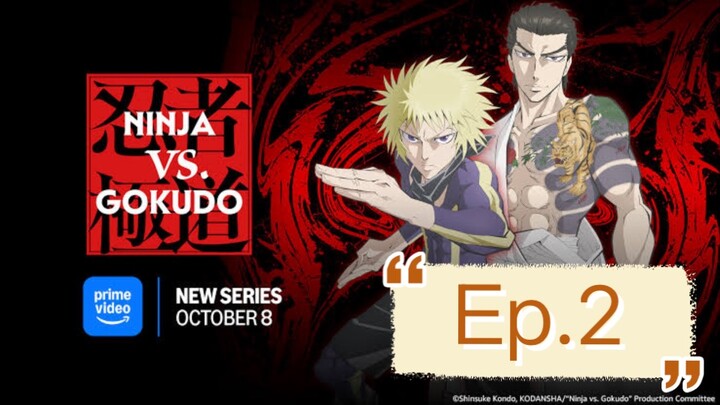 นินจา ปะทะ ยากูซ่า ตอนที่ 2 พากย์ไทย