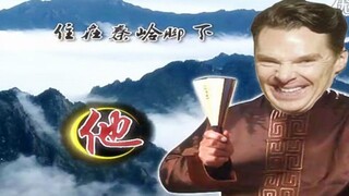 马氏老方 噶韭菜 席卷全美