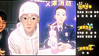 Does the fire extinguisher also come with a skin?