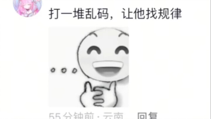 Membuat serangkaian karakter acak untuk dianalisis polanya oleh DeepSeek