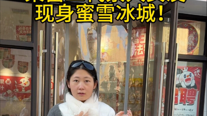 แฟนสาวนอกวงการของนายหนิว จื้อกัง ทายาทกลุ่มบริษัทหนิวซื่อ ถูกเปิดเผยอย่างไม่เป็นทางการ