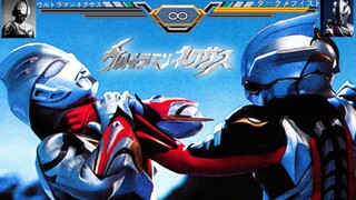 【真人版】奥特曼格斗进化3 《英雄 宿命的对决》