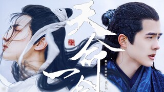 【Luo Yunxi】【Liu Haoran】Master and Disciple Part 2丨One Thought of Destiny丨Give Love Night Card