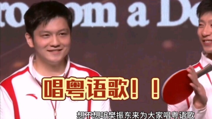 A cappella rendition of “Wild Child”—Fan Zhendong finally got called on to sing a Cantonese song!!