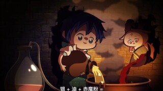 炼 金 小男 娘