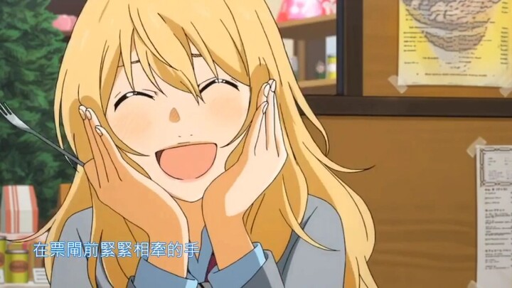 AMV-เพลงรักสองหัวใจ