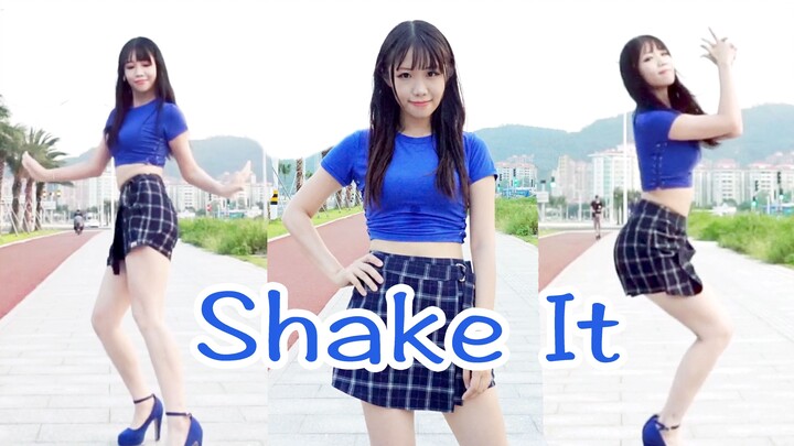 【小焦】Shake It！摇起来！