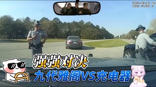 Clash of Titans: Accord vs. Charger