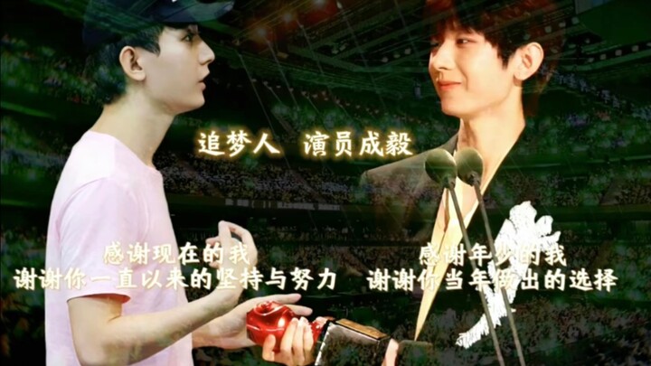 Cheng Yi Birthday Tribute | Thank you for braving all obstacles to appear before us