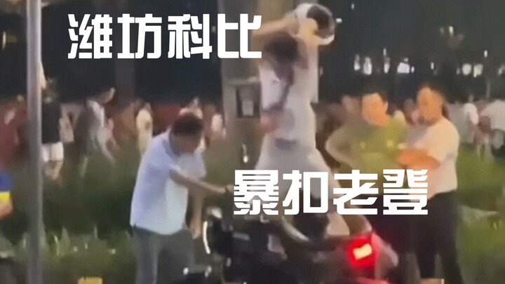 وثائقي النسخة الوطنية 126، الإقلاع اللاحق للعلم الصيني، تغلب المبتدئ السريع على لادن المخضرم، معركة 