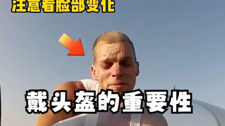 ความสำคัญของการสวมหมวกกันน็อก