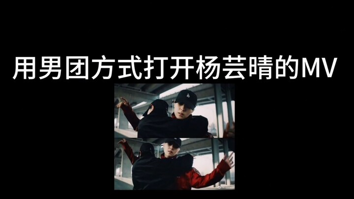 【sunnee杨芸晴】女团成员大跳男团舞蹈超A  姐姐渣我！！！