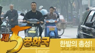 【五学×华强】第  五  西  瓜  摊