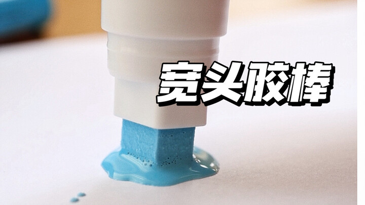 This glue actually made me hungry 😓...