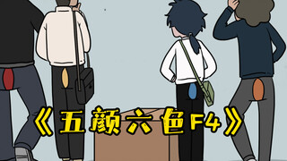 一家人就要整整齐齐