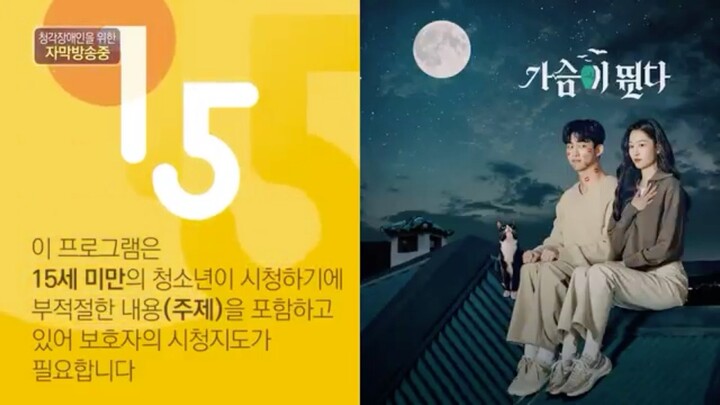 Drakor Heartbeat 2023 sub indo episode 1