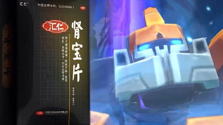 Want to destroy your house? Drink Shenbao!