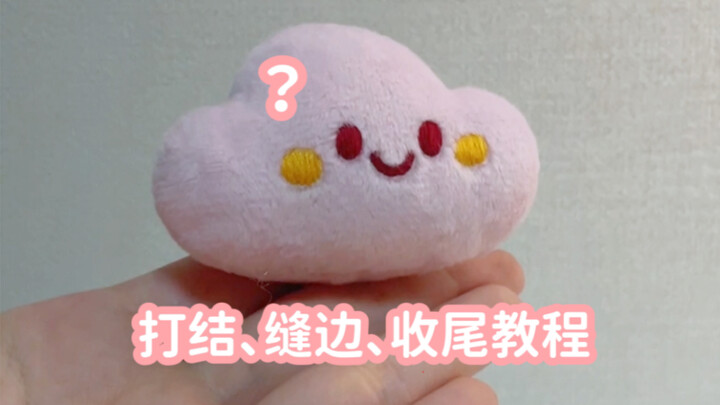 Bagaimana Menjadi Penjahit Pemula?