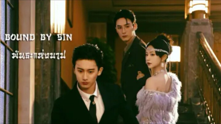 ตอนที่ 1