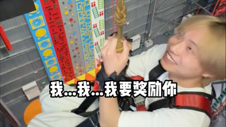 给朋友准备的大惊喜