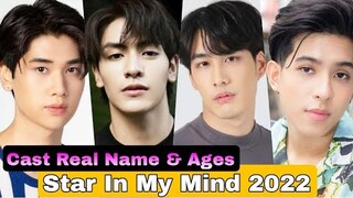 Star in My Mind Thai Drama Cast Real Name & Ages || Dunk Natachai Boonprasert, Joong Archen Aydin,