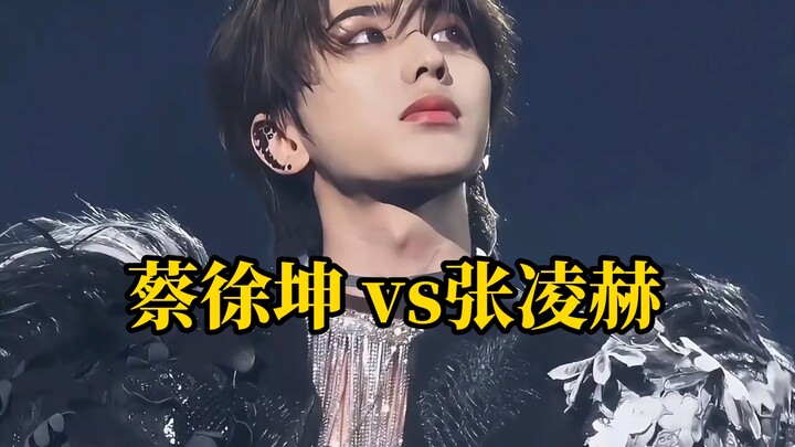 Cai Xukun is not someone everyone can just touch.