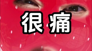 หืม? หรือว่าพี่น้อง❤️ทุกคนเจ็บขนาดนี้เลยเหรอ??