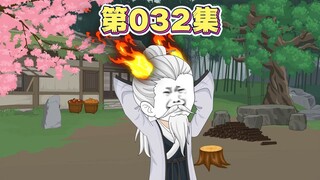 左慈与葛玄