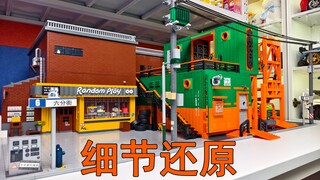 历时1年，2万3000片积木，还原《绝区零》六分街一角
