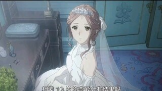 Tập 5 của "Violet Evergarden" "Để theo đuổi tình yêu, cô gái chọn kết hôn với một hoàng tử hơn mình 