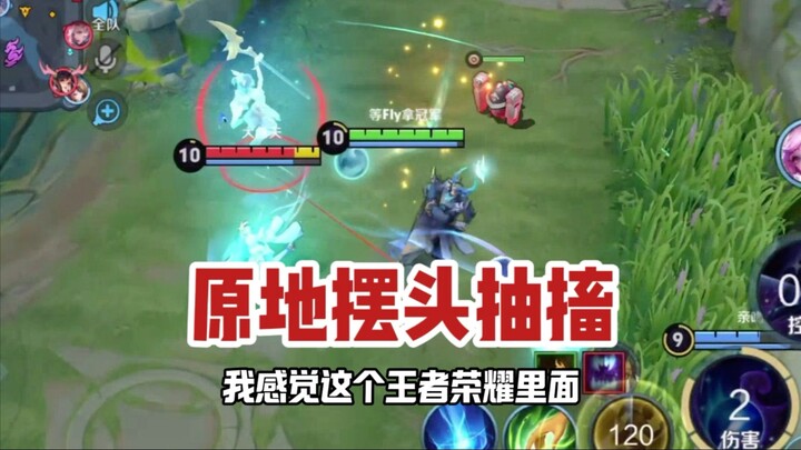 Donghuang Instructor: I Ran Into Something Gross While Playing Donghuang!