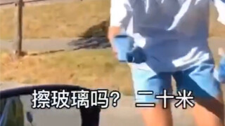 学会了一个挨打技能！