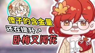 在4月15日掉进了4月1日的坑，还被20年前的梗钓鱼！