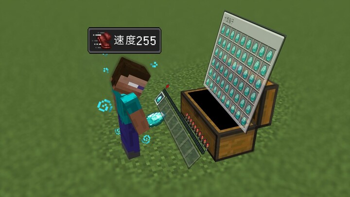 One inventory slot + items can't be stacked + speed 255 + complete Minecraft on Hardcore with ultima