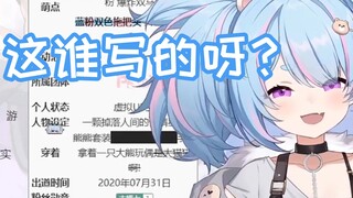 至高无上的七国陛下于今日抵达自己忠实的萌娘百科【星汐Seki】