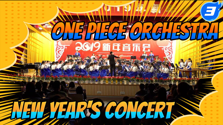 Shangliguan Orchestra 2019 New Year's Concert | One Piece J-Pop Stage Vol. 3_3